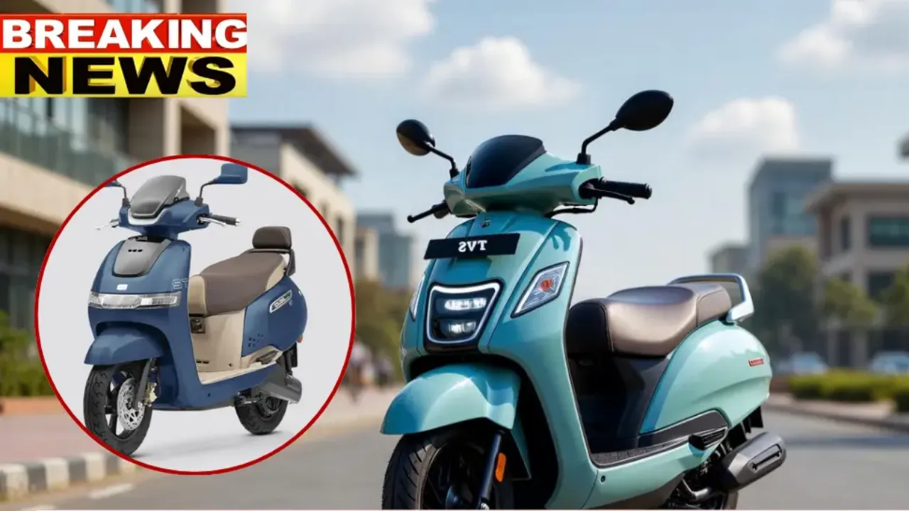 TVS iQube 2026